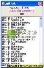 为什么会被关进菲律宾小黑屋